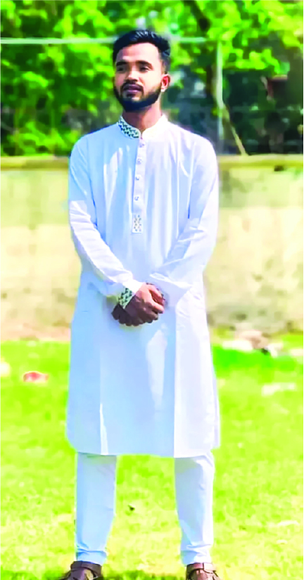 Image of আল আমিন 